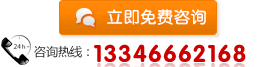 点击在线咨询白丝紧致爆乳自慰喷水AV蜜桃机械客服人员