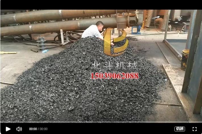 全自动骚片AV蜜桃精品一区无烟炭化杨树木片的生产加工现场