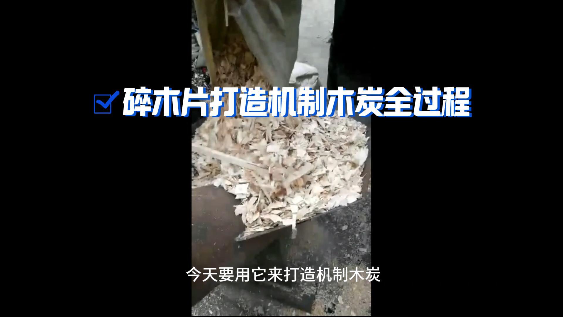 白丝紧致爆乳自慰喷水AV蜜桃机械骚片AV蜜桃精品一区机制木炭生产全攻略