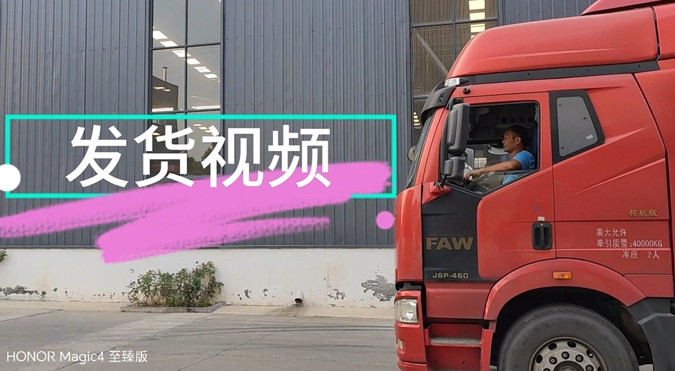 生物质炭化、电池裂解设备发货集结号