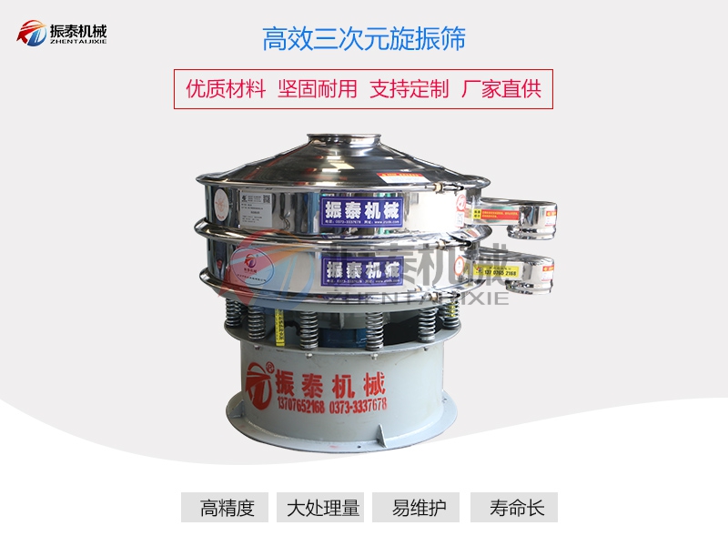 骚片AV蜜桃精品一区